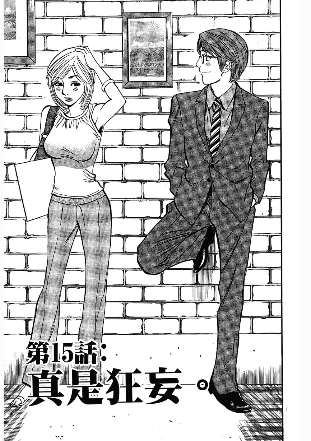 Page 127