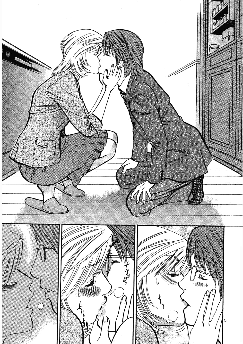 Page 131
