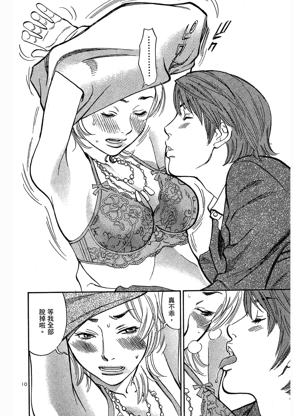 Page 136