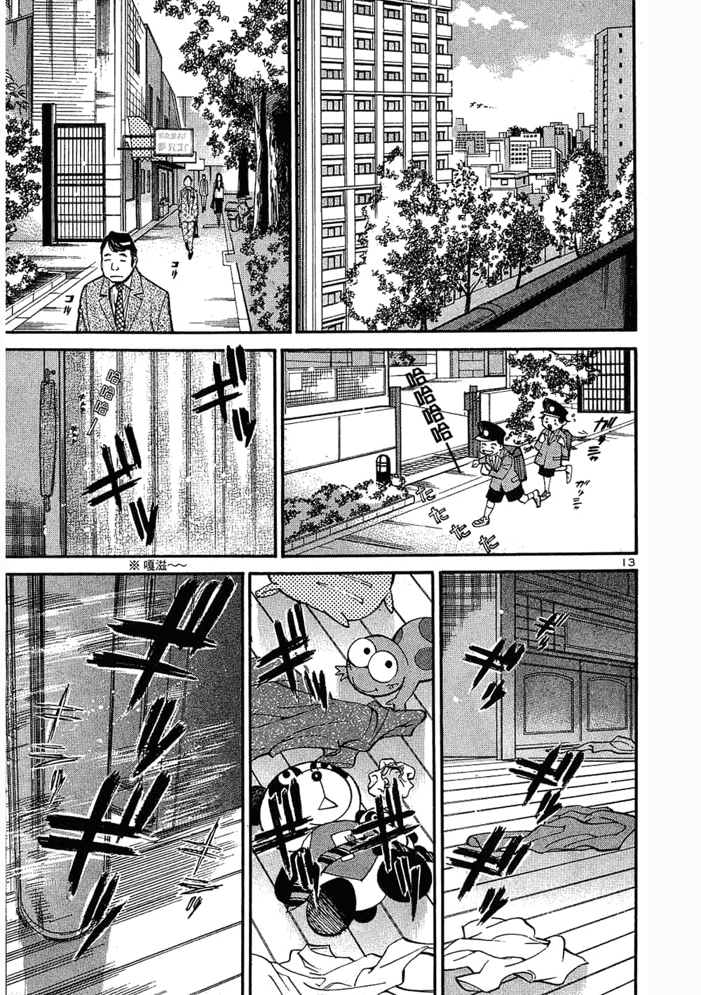 Page 139