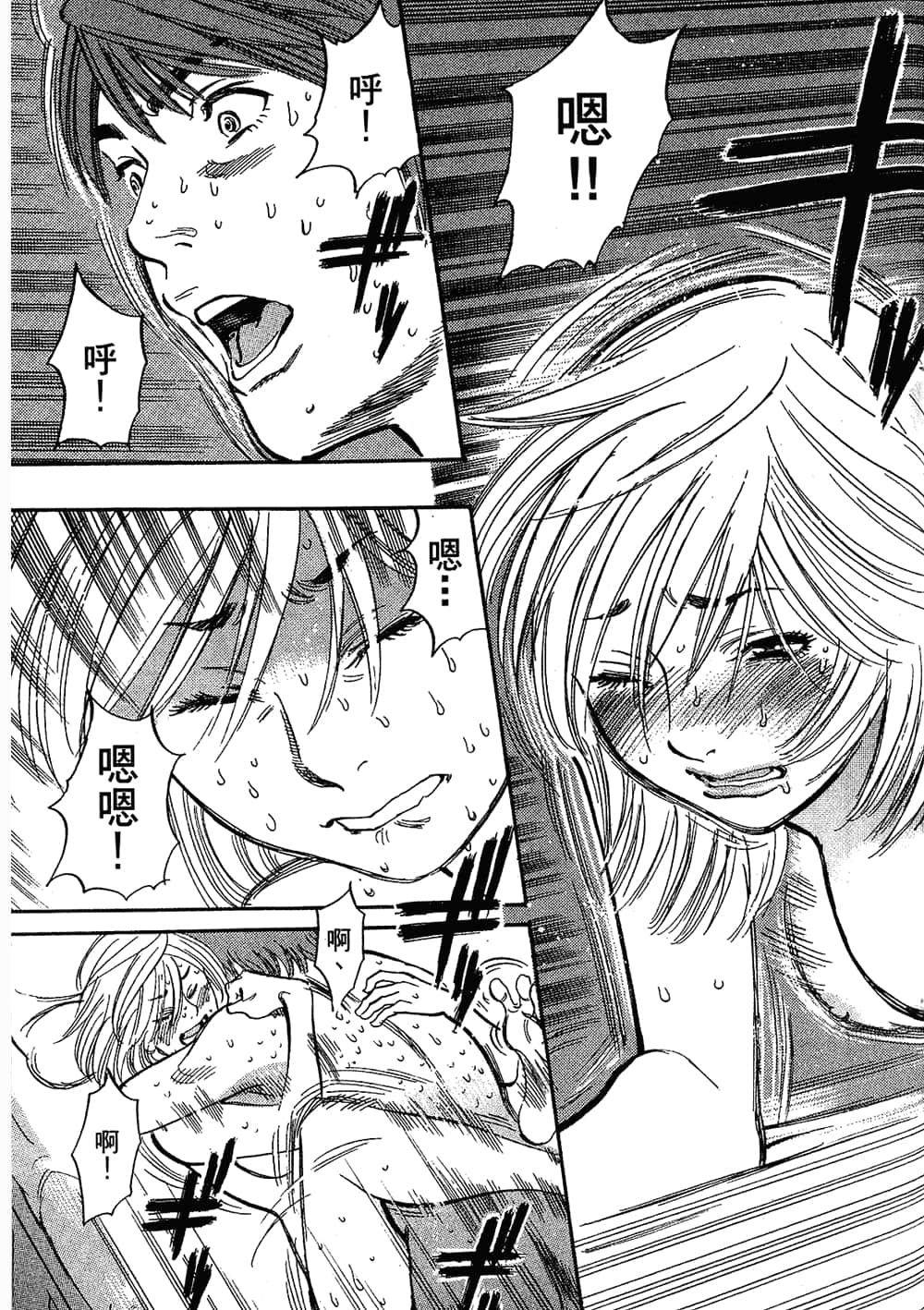 Page 141