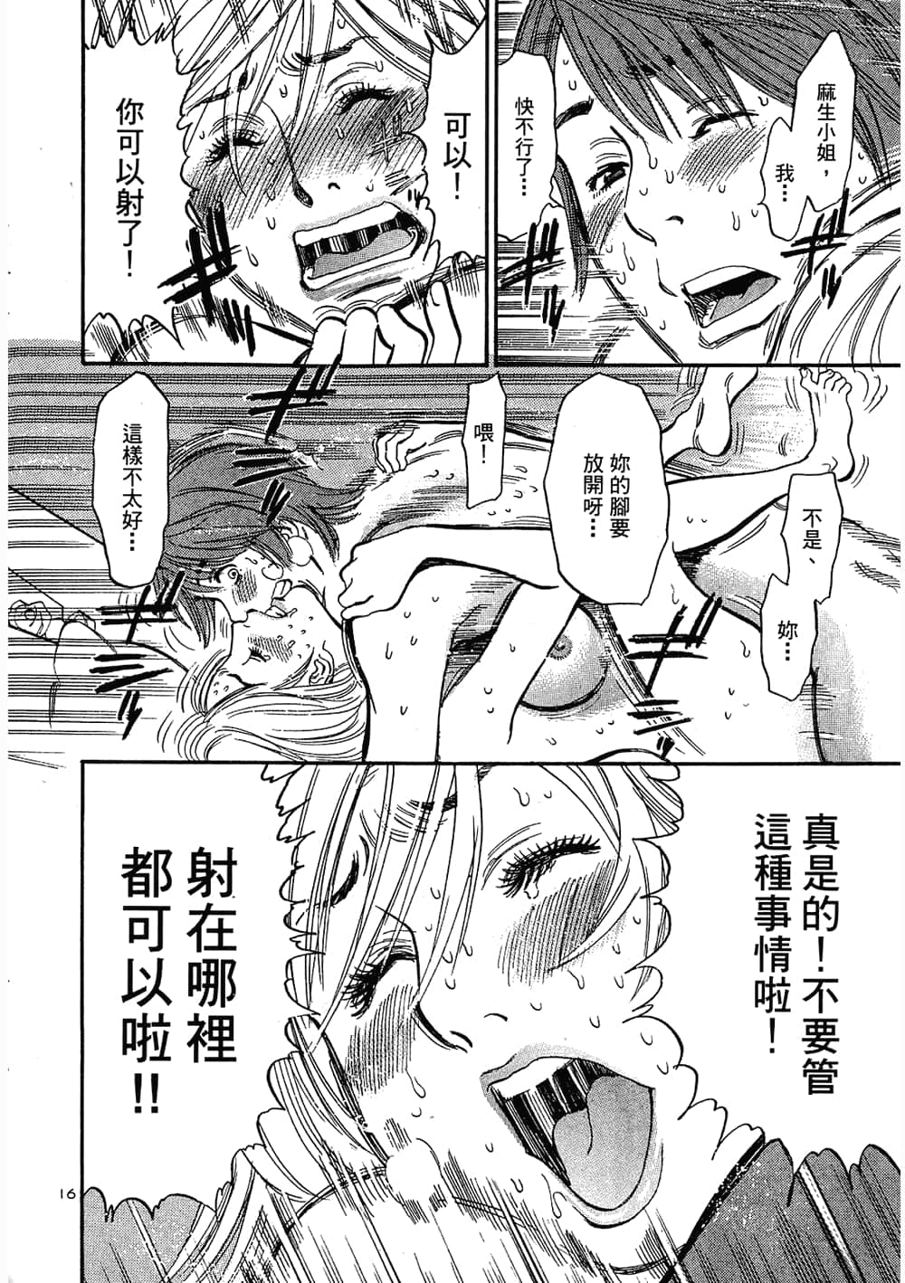 Page 142