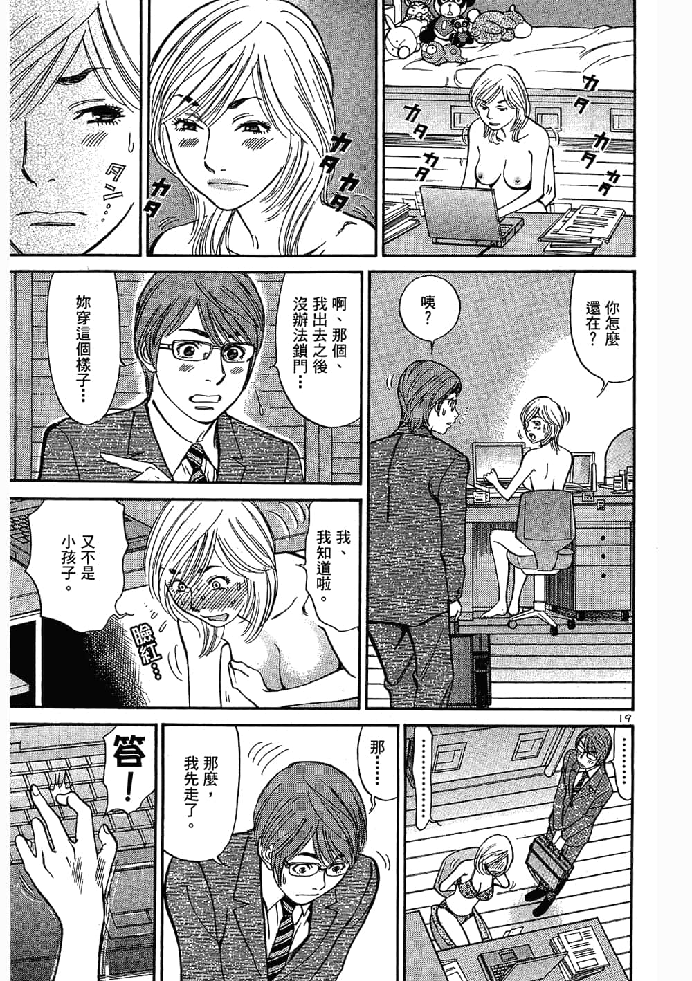 Page 145
