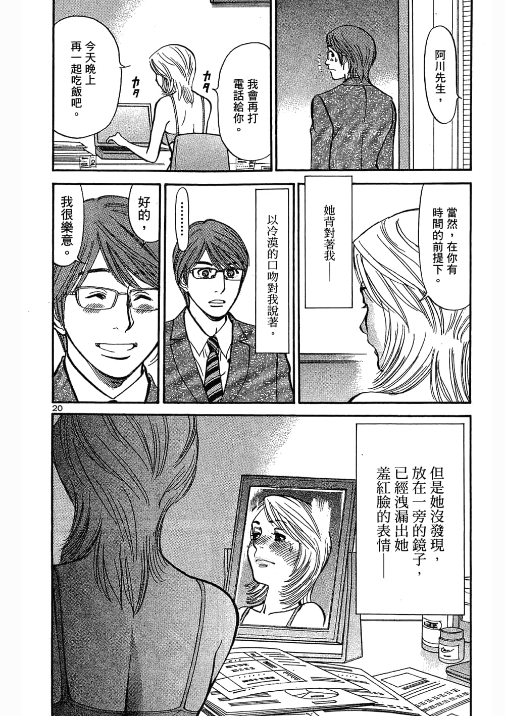 Page 146
