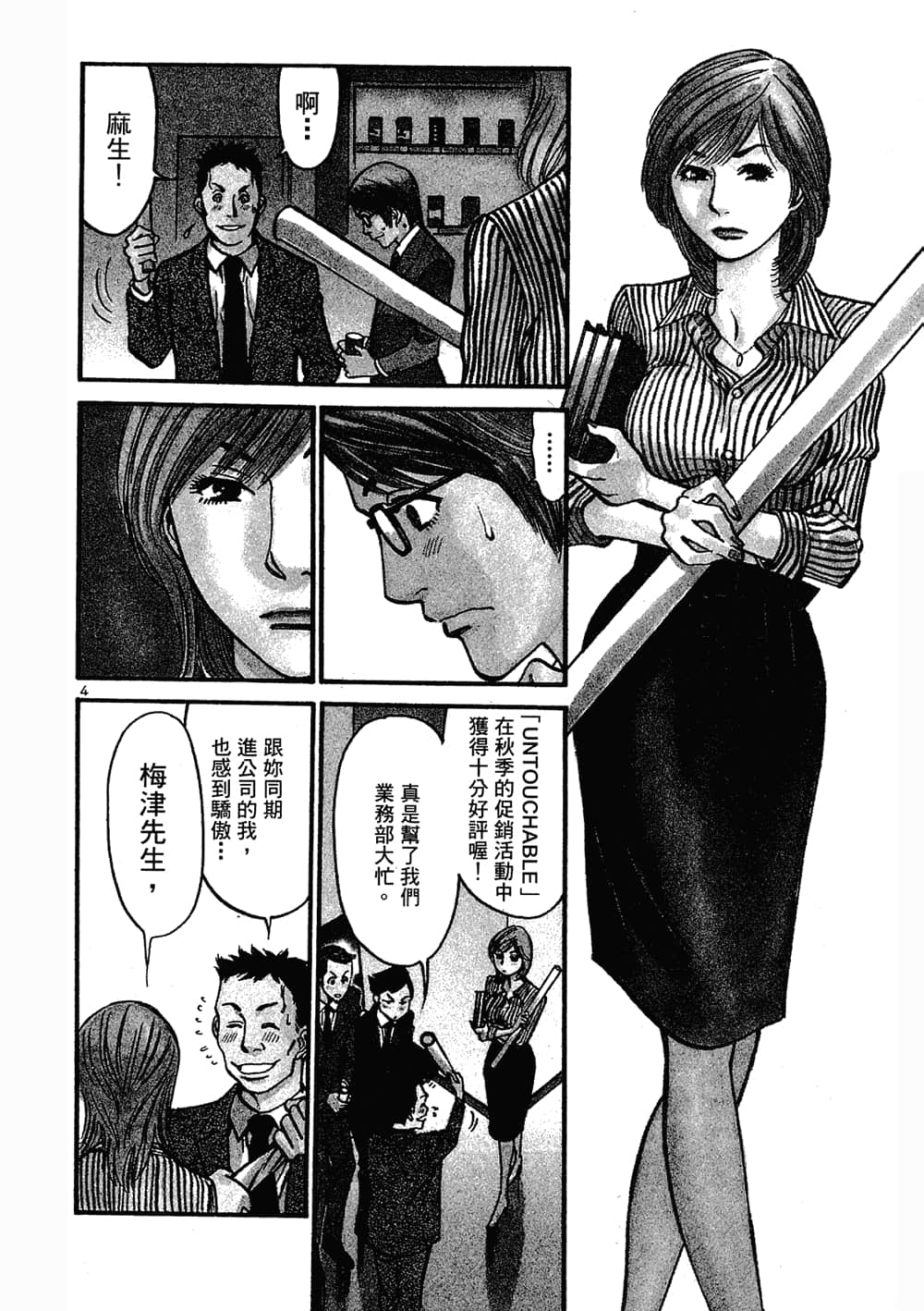 Page 150