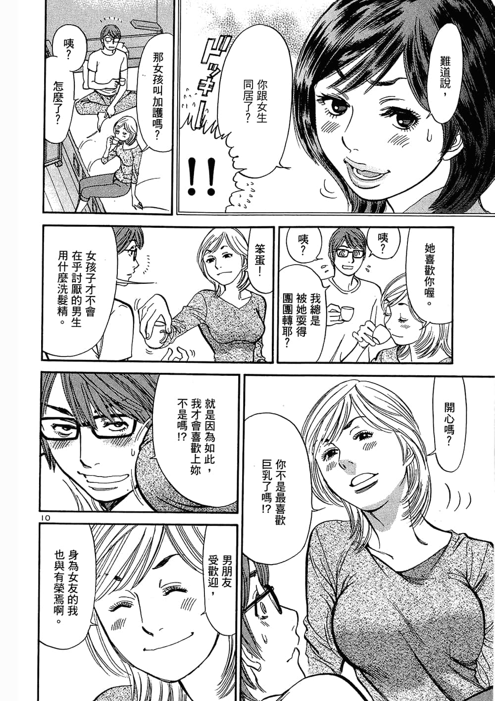 Page 156