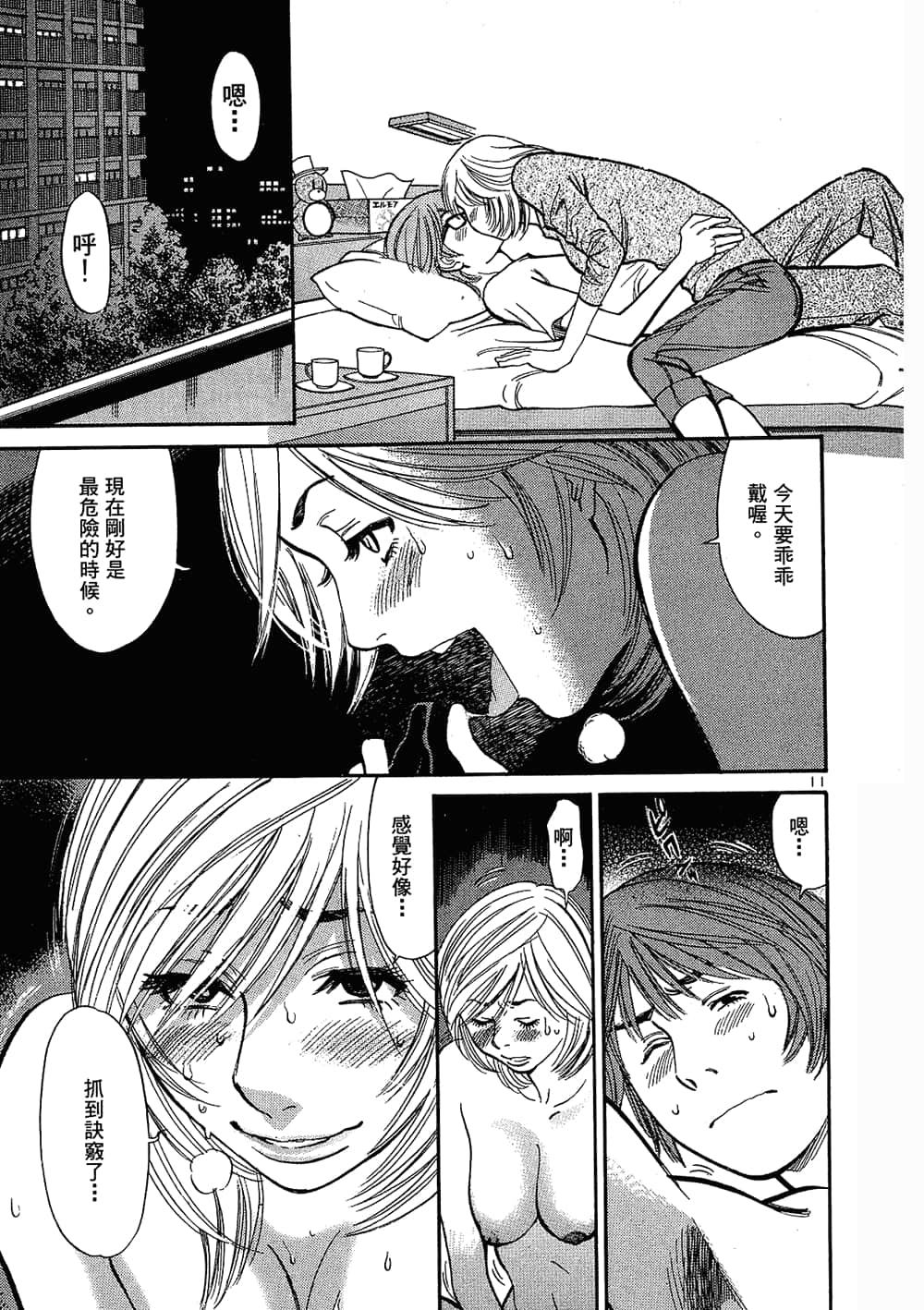 Page 157