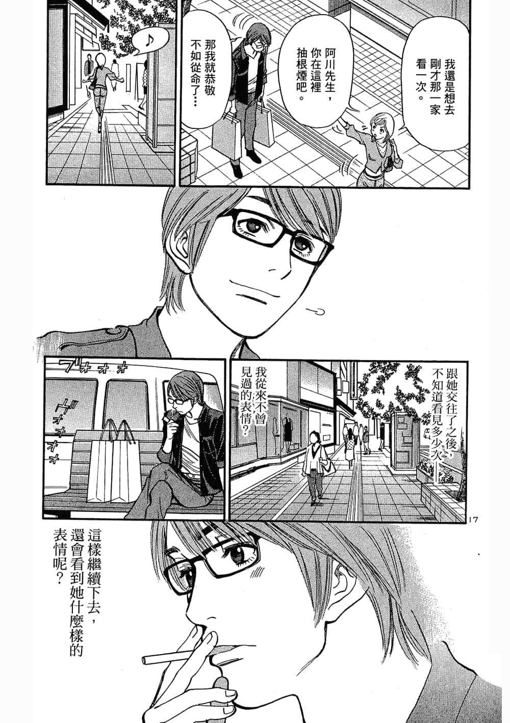 Page 163