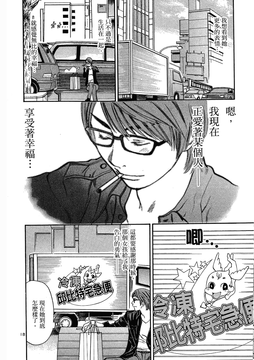 Page 164