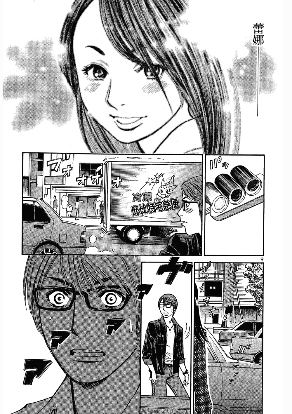 Page 165