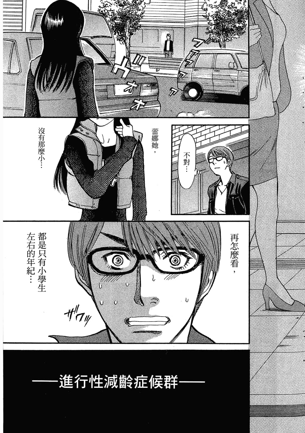 Page 169