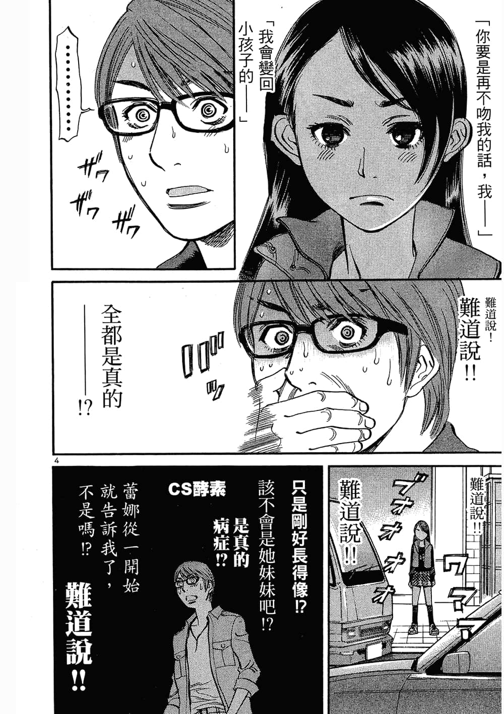 Page 170