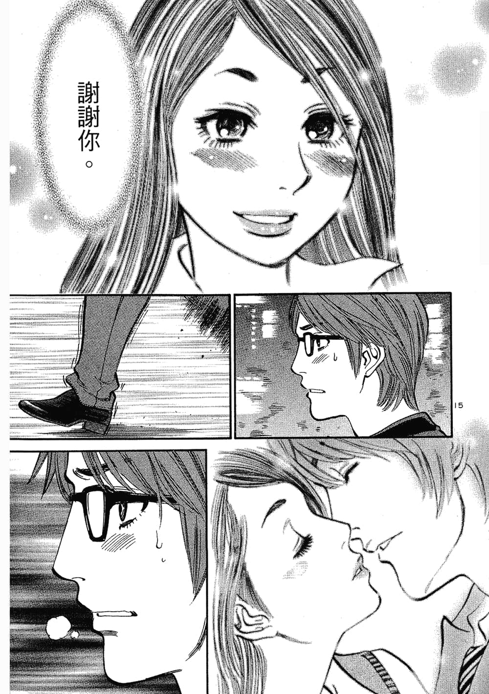 Page 181