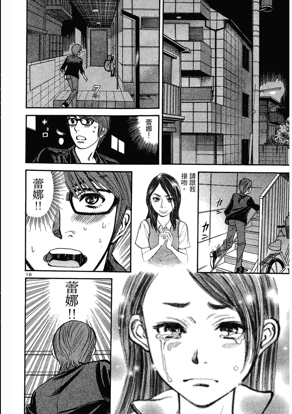 Page 182