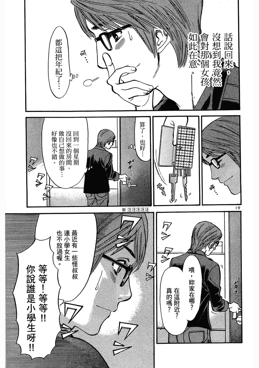 Page 185
