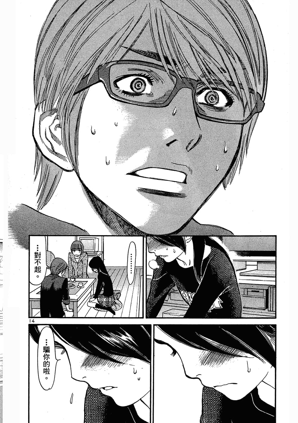 Page 200