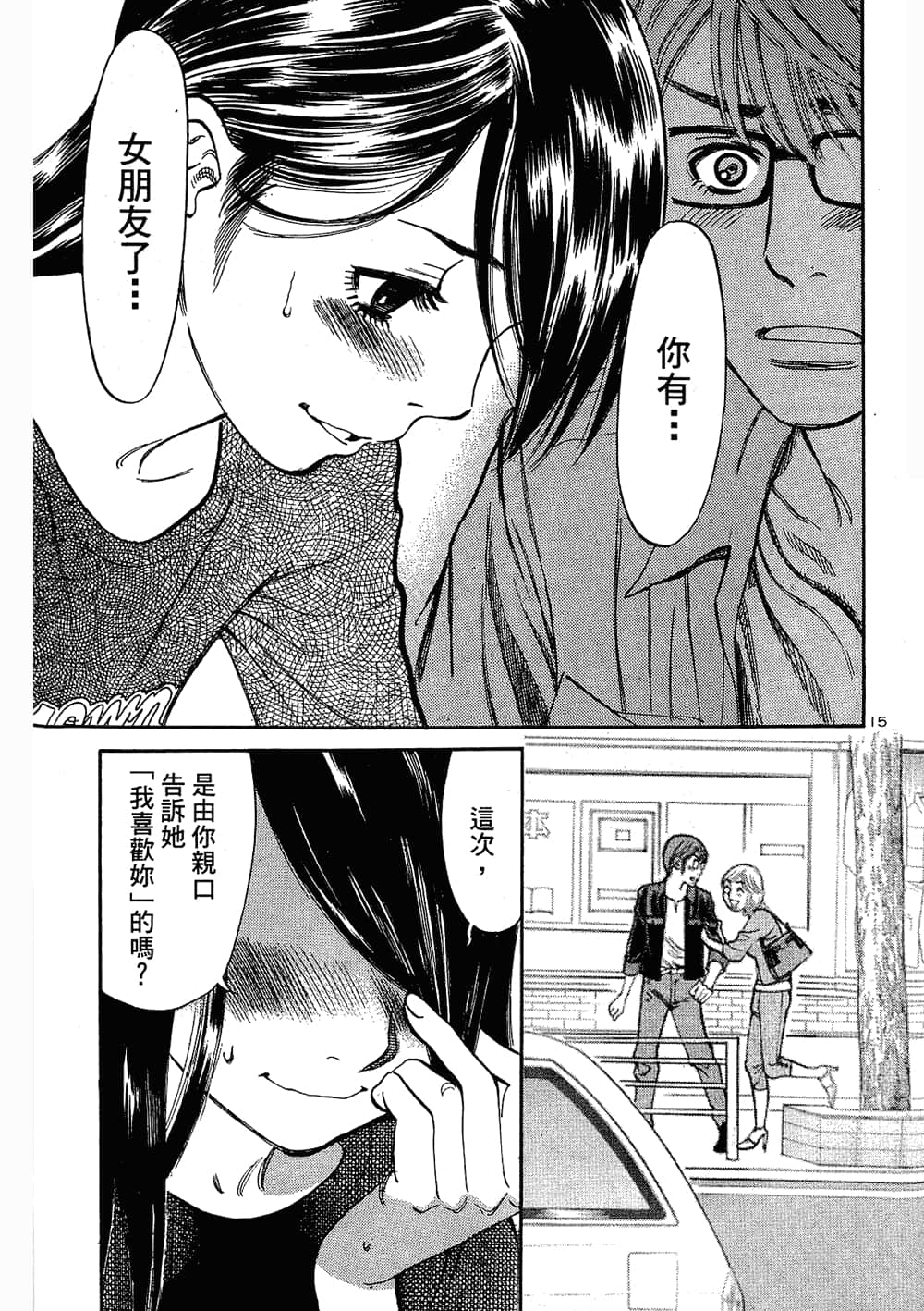 Page 201