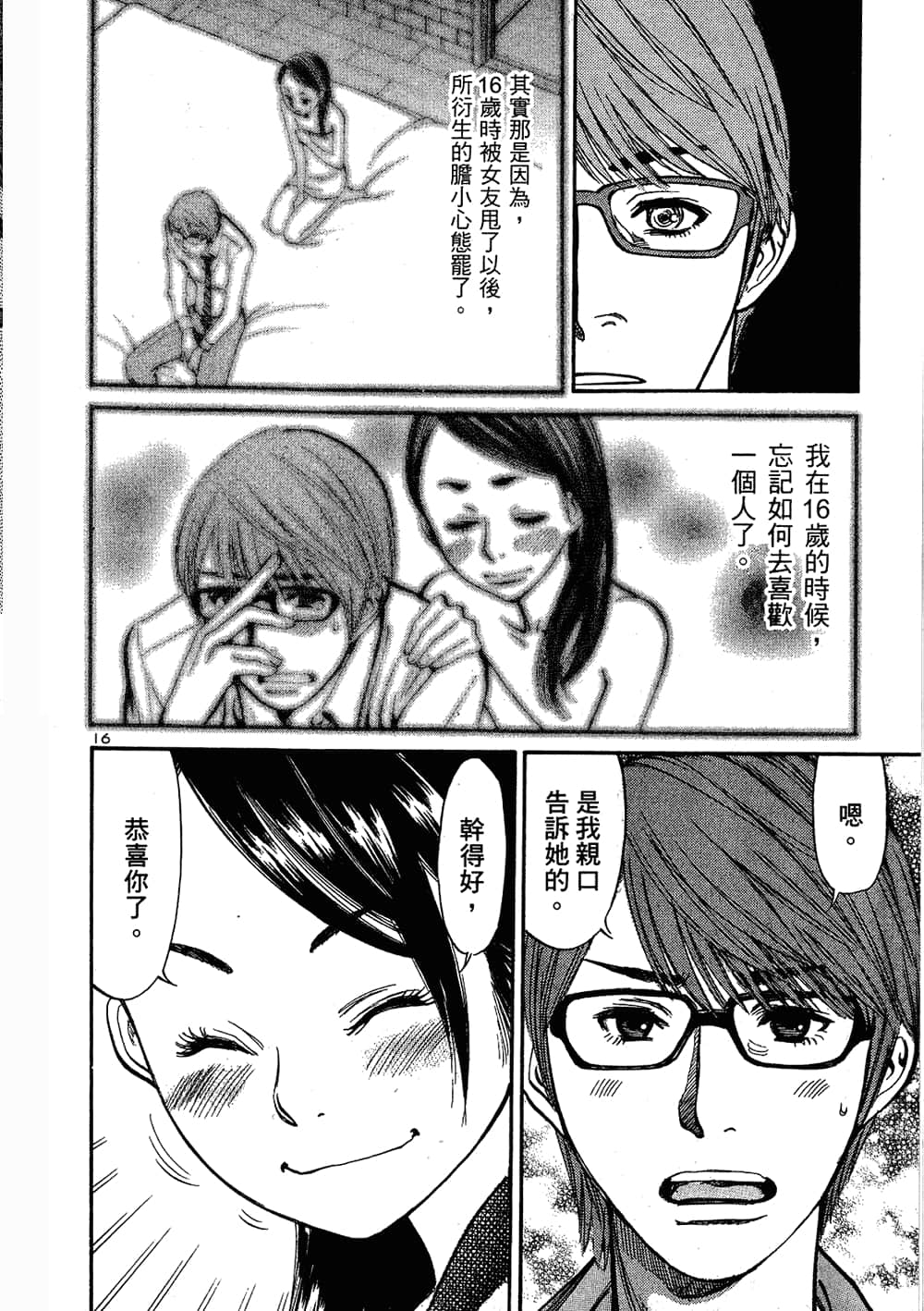 Page 202