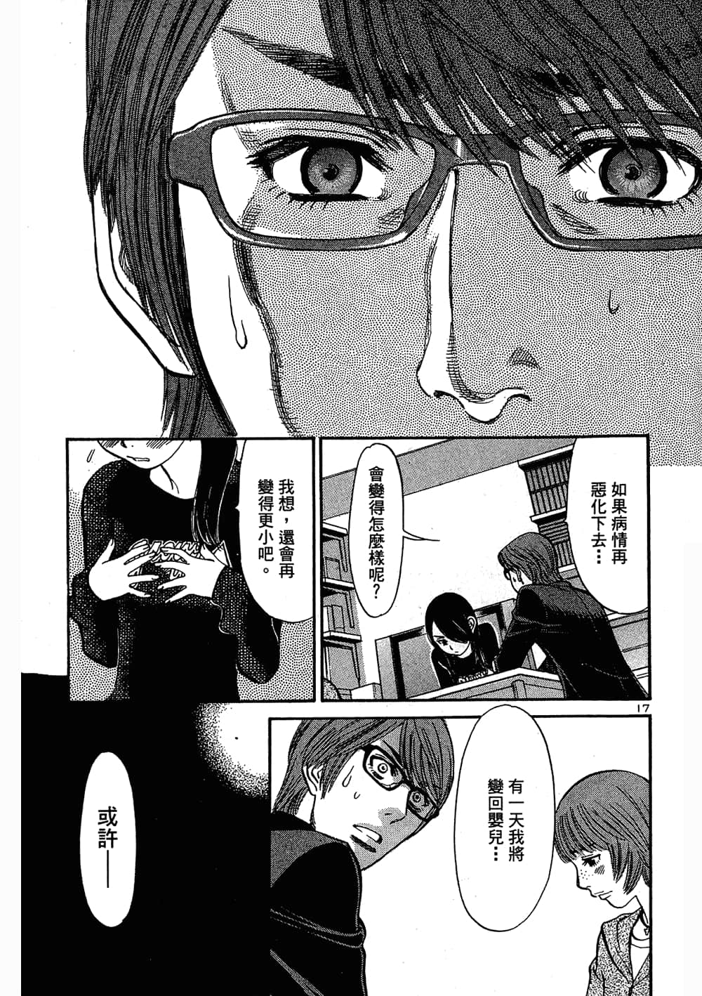 Page 203