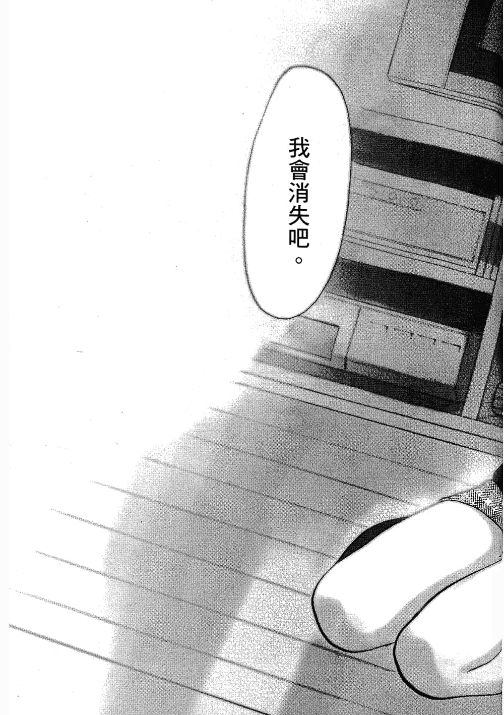 Page 205