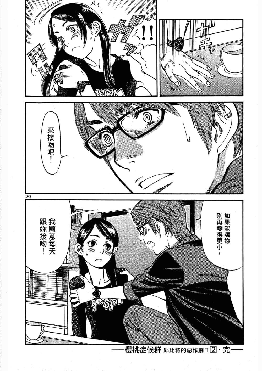 Page 206