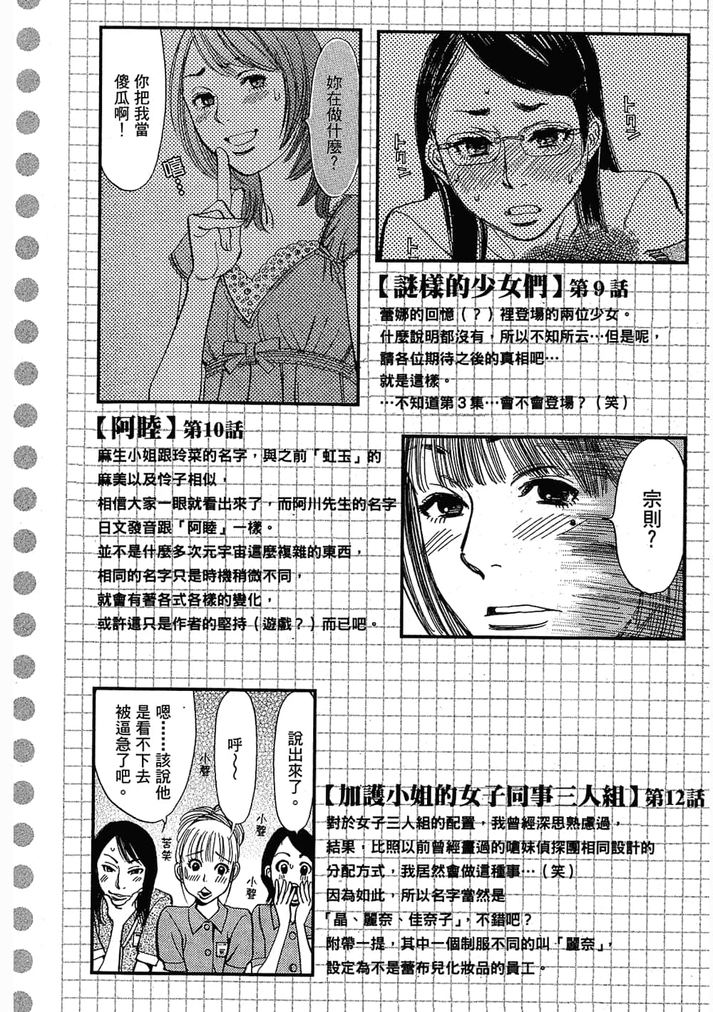 Page 208