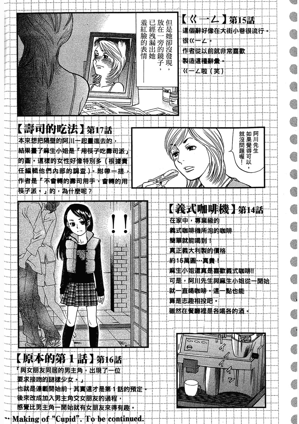 Page 209
