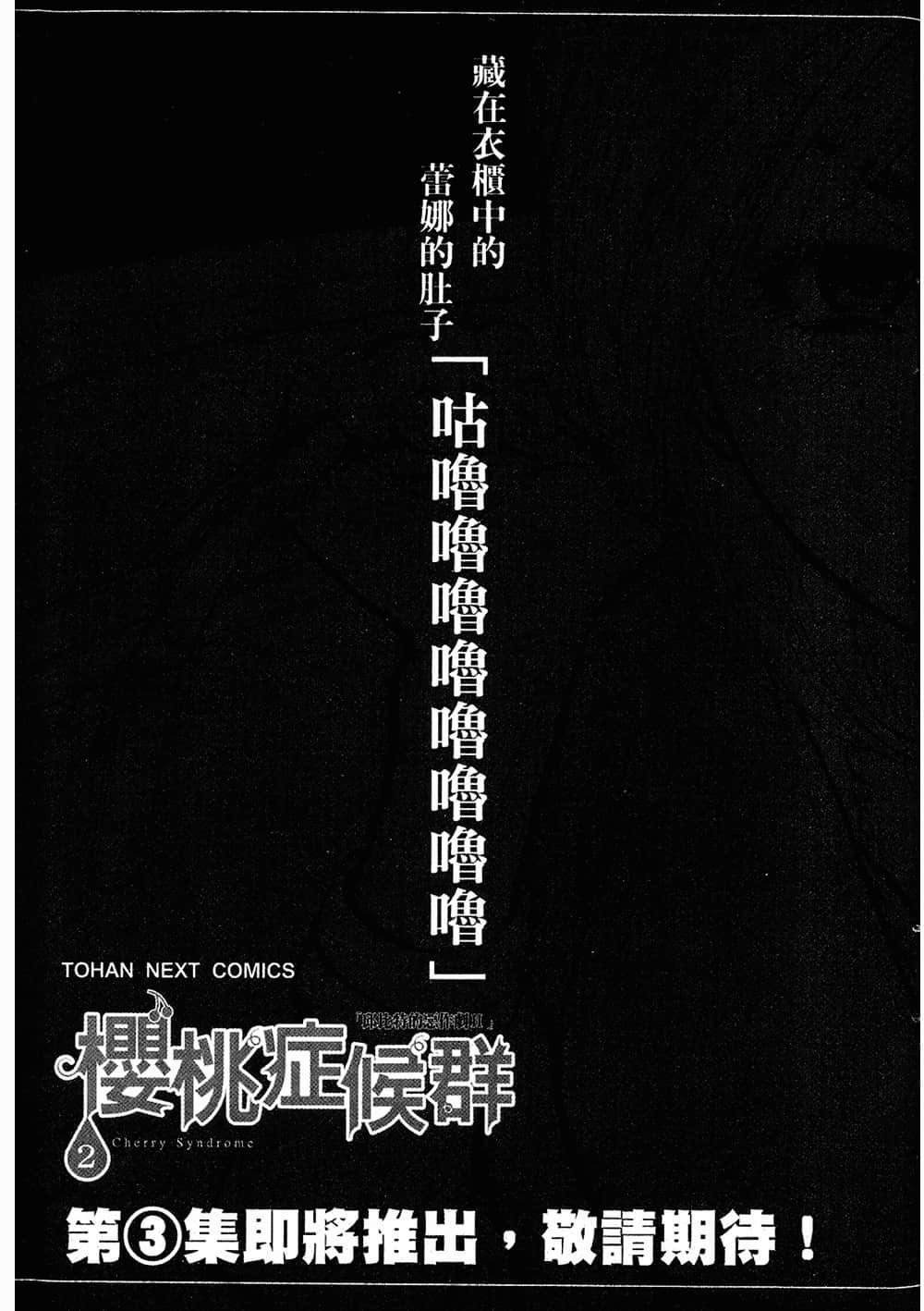 Page 211