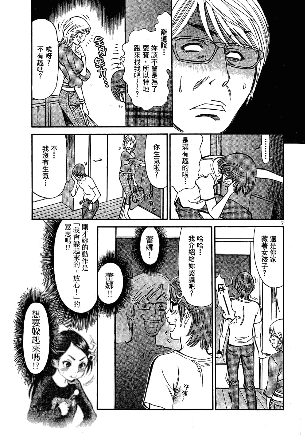 Page 31