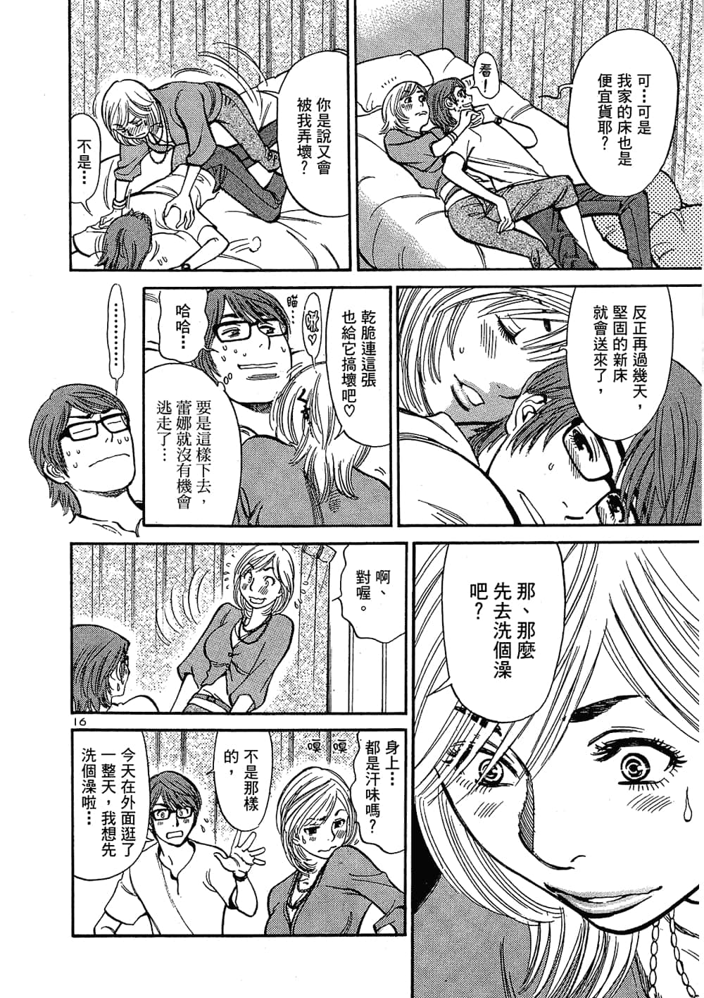 Page 40
