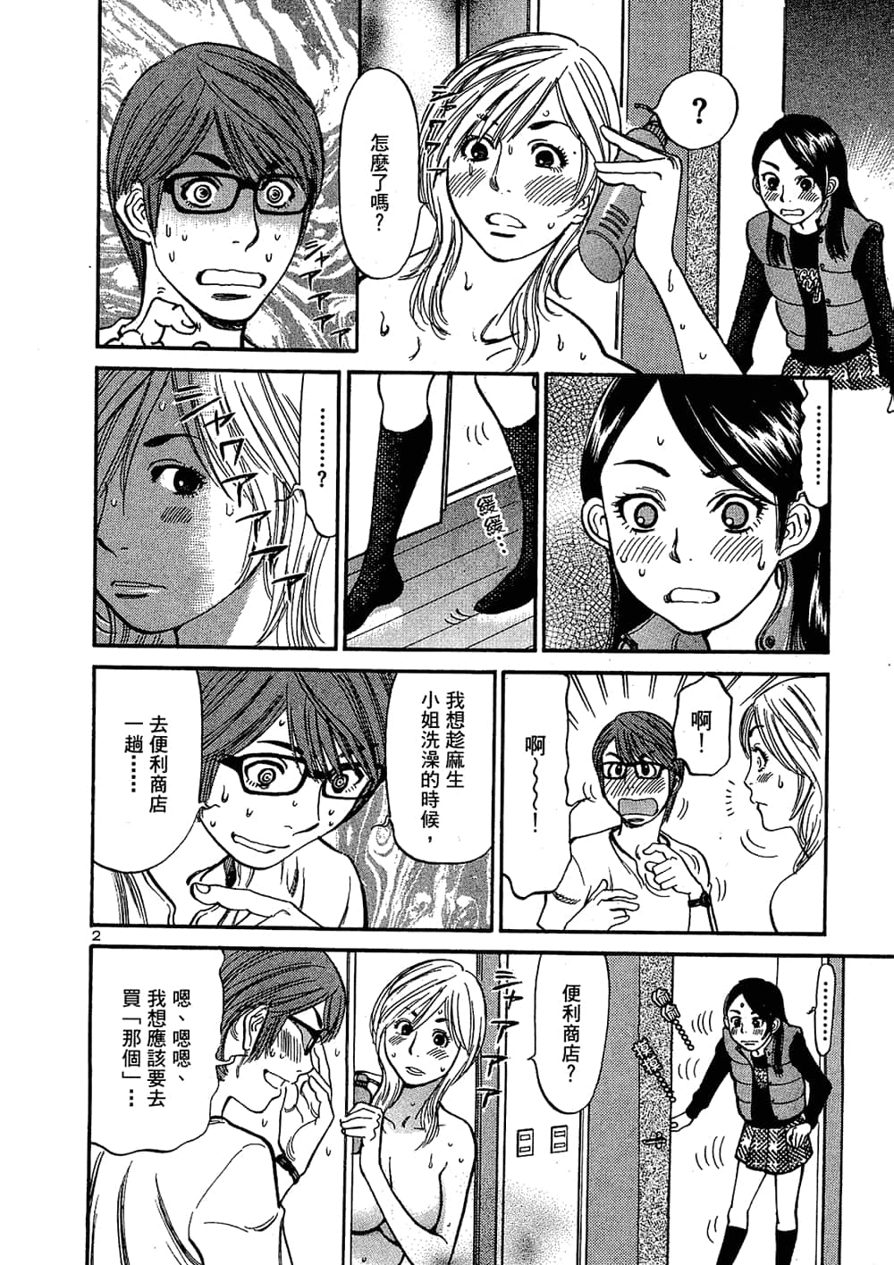Page 46