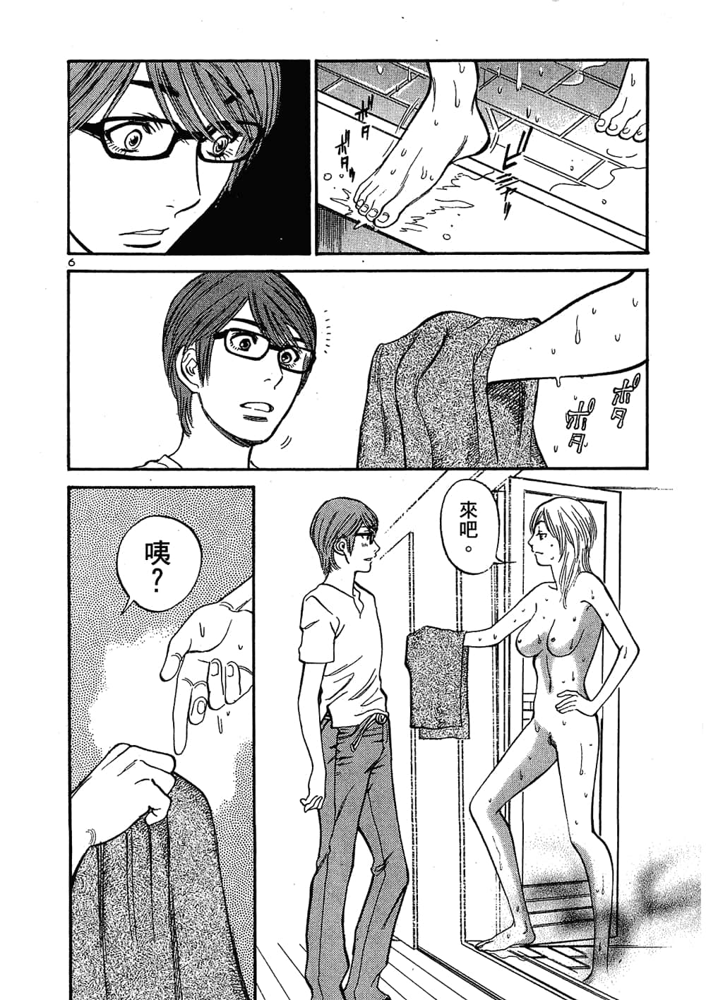 Page 50