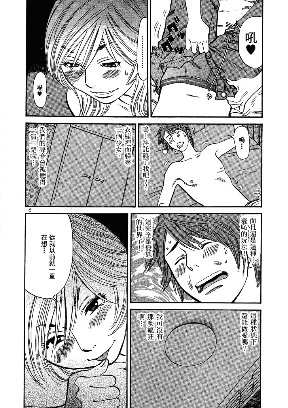 Page 60
