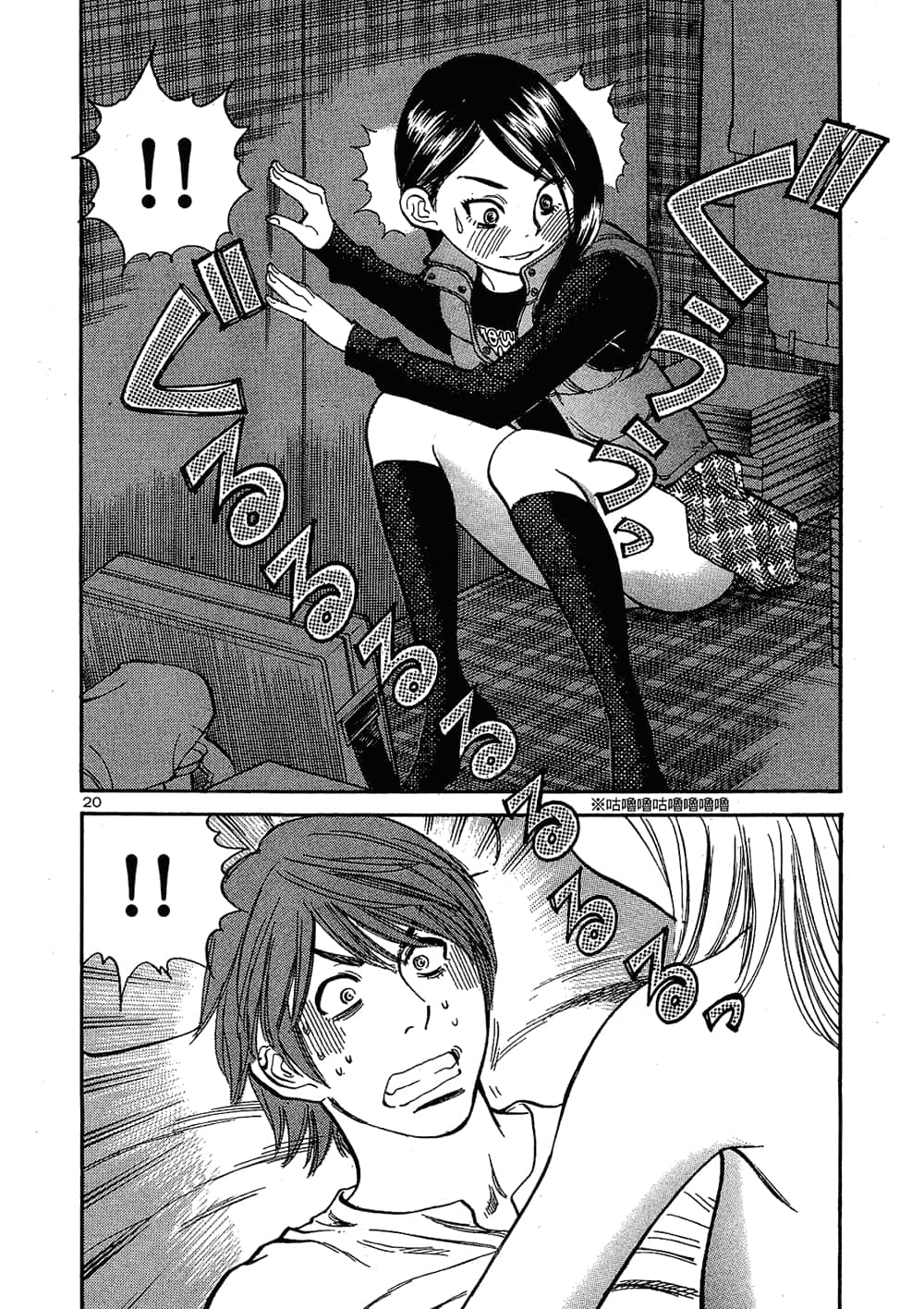 Page 64