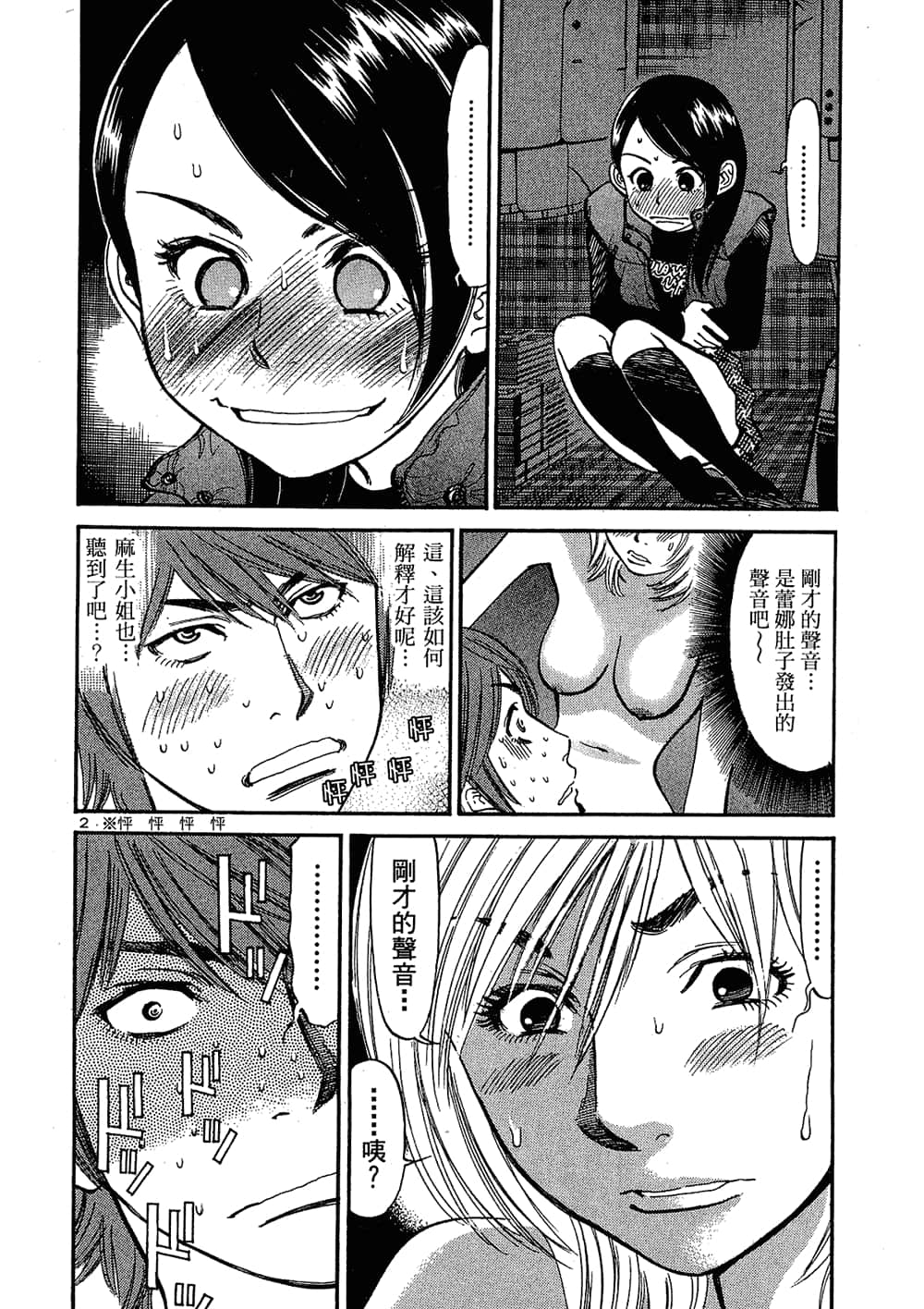 Page 66