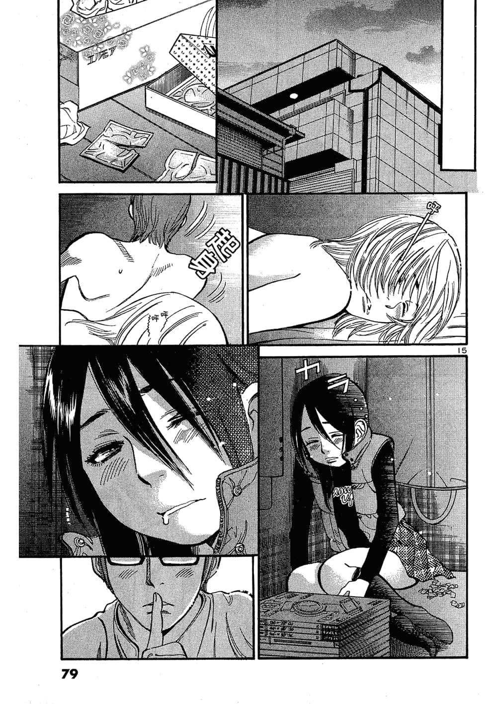 Page 79