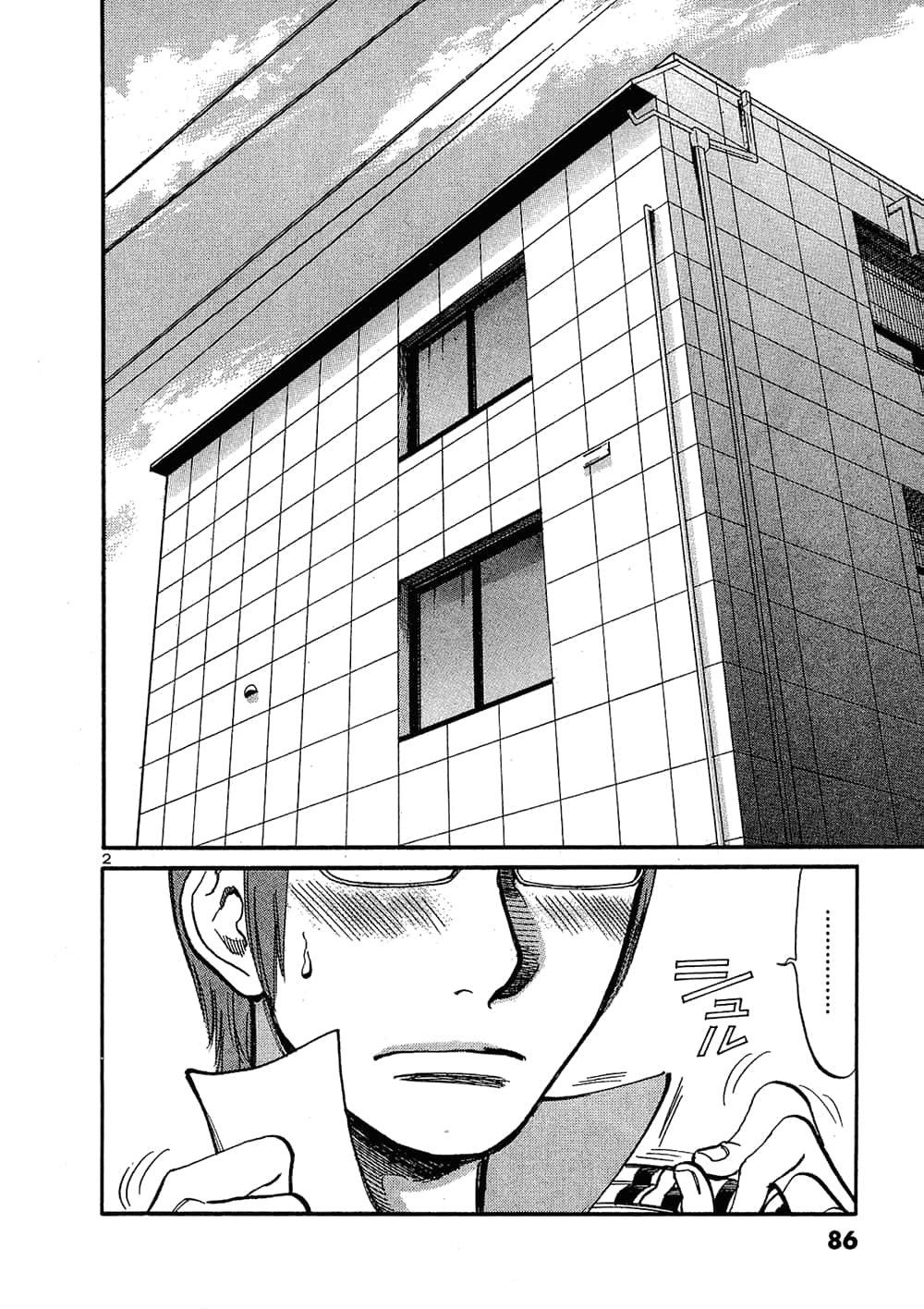 Page 86