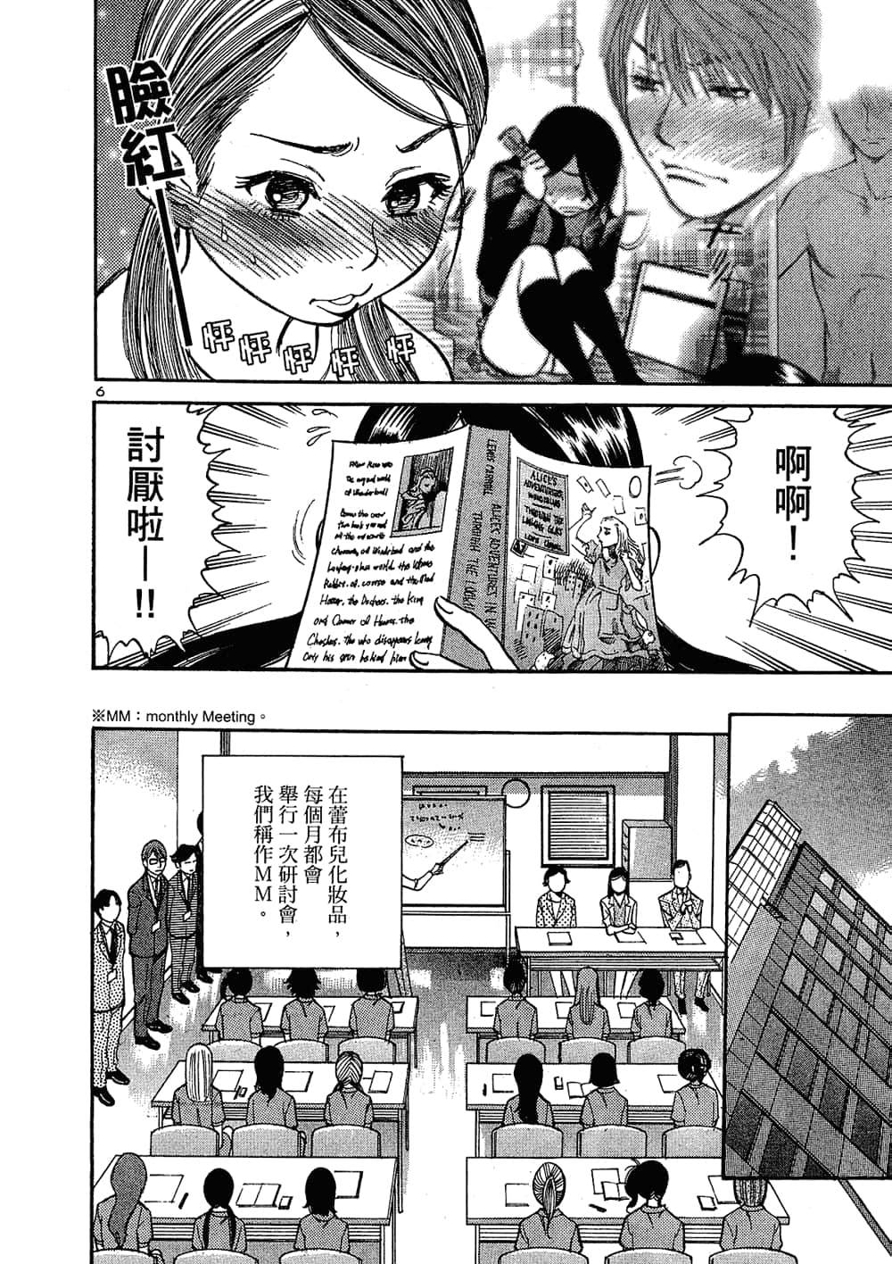 Page 90