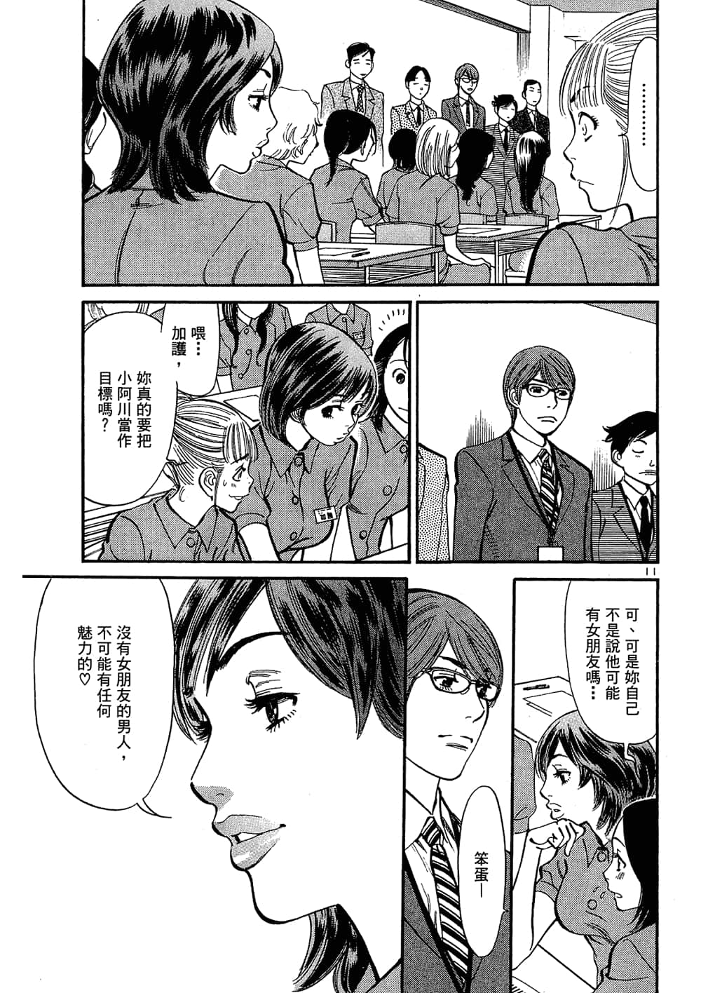 Page 95