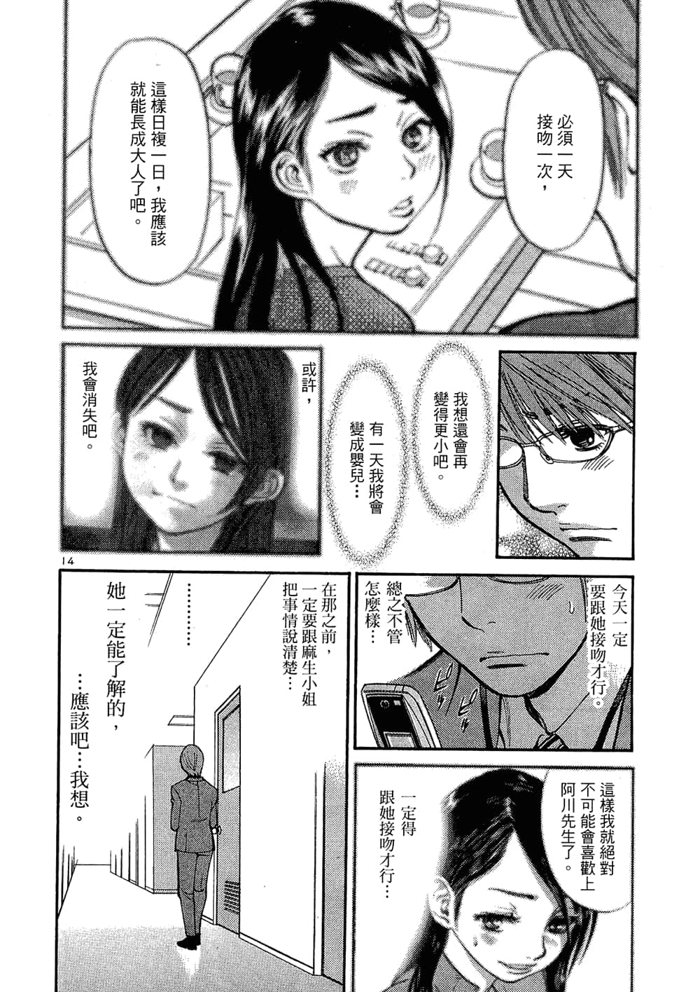 Page 98