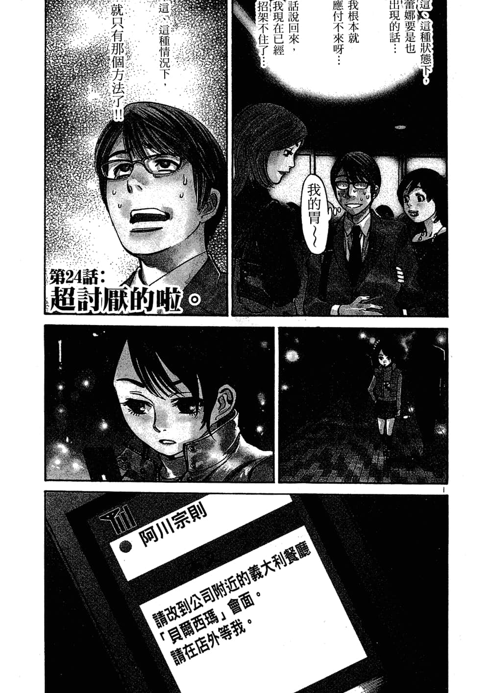 Page 107