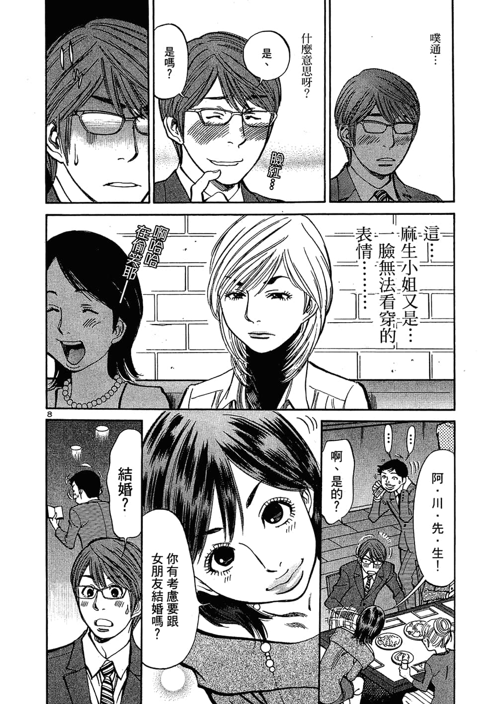 Page 114