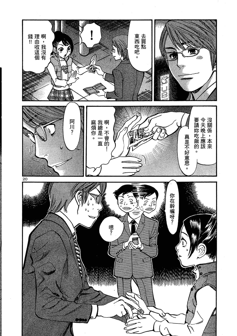 Page 126