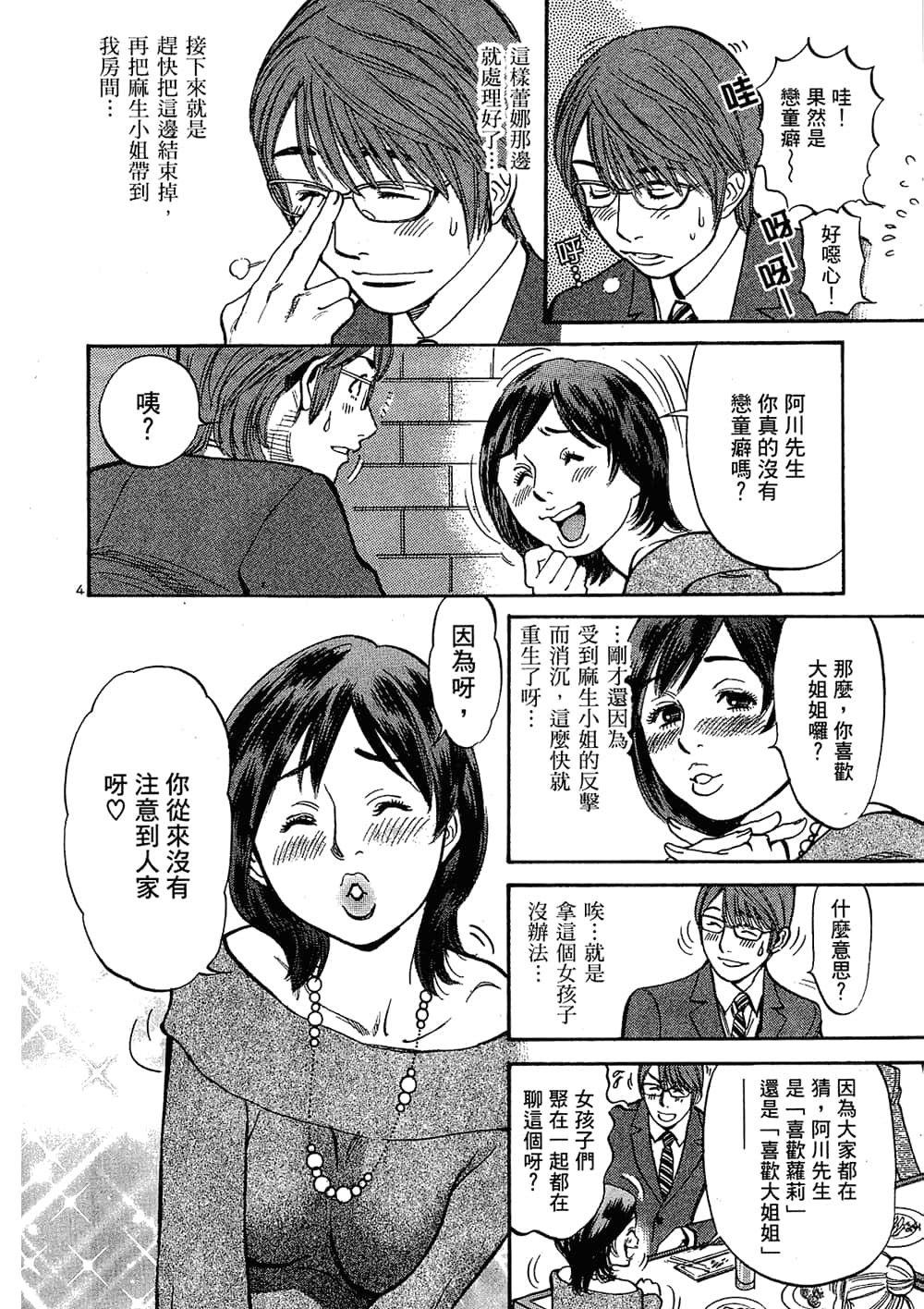 Page 130