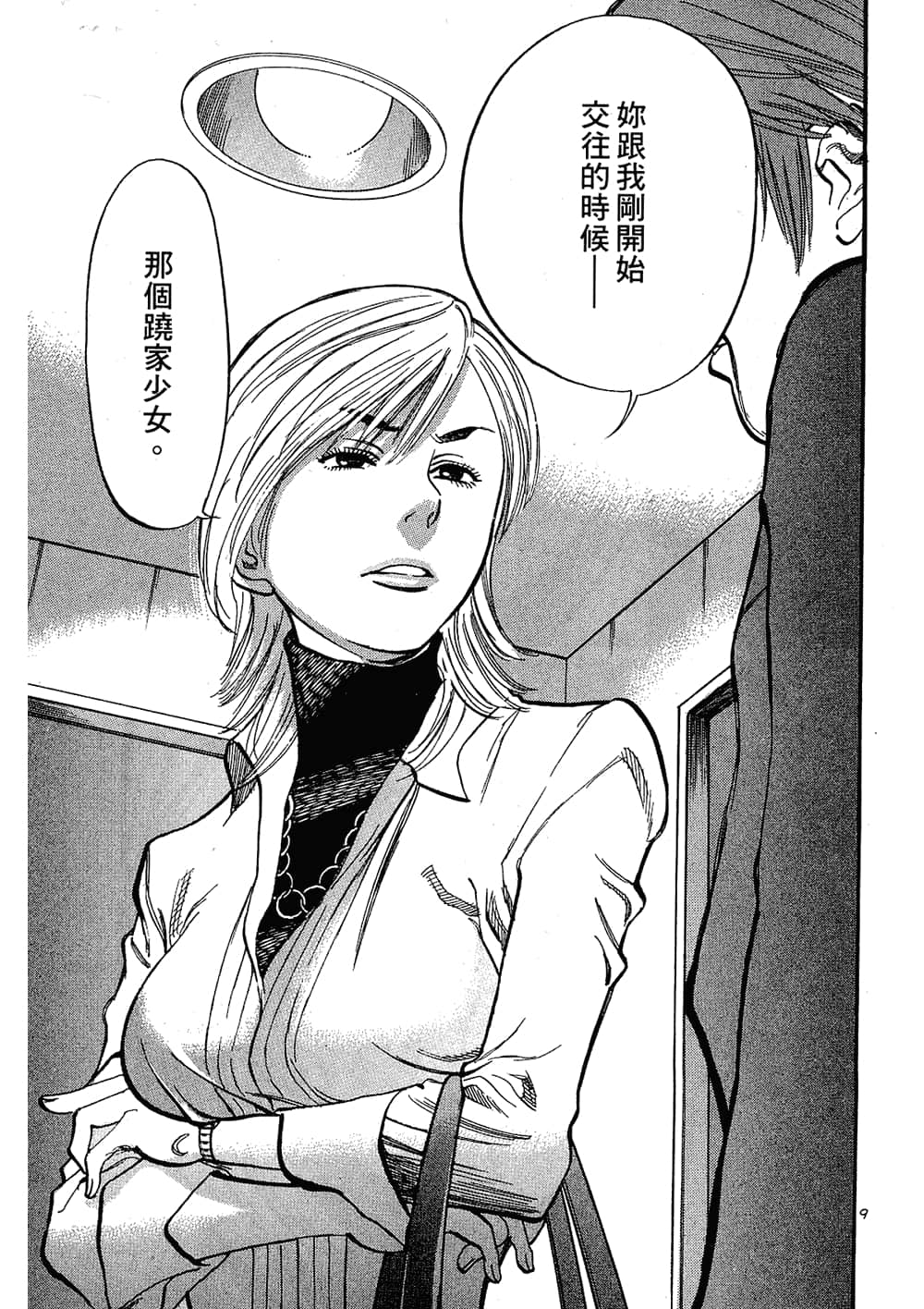 Page 135