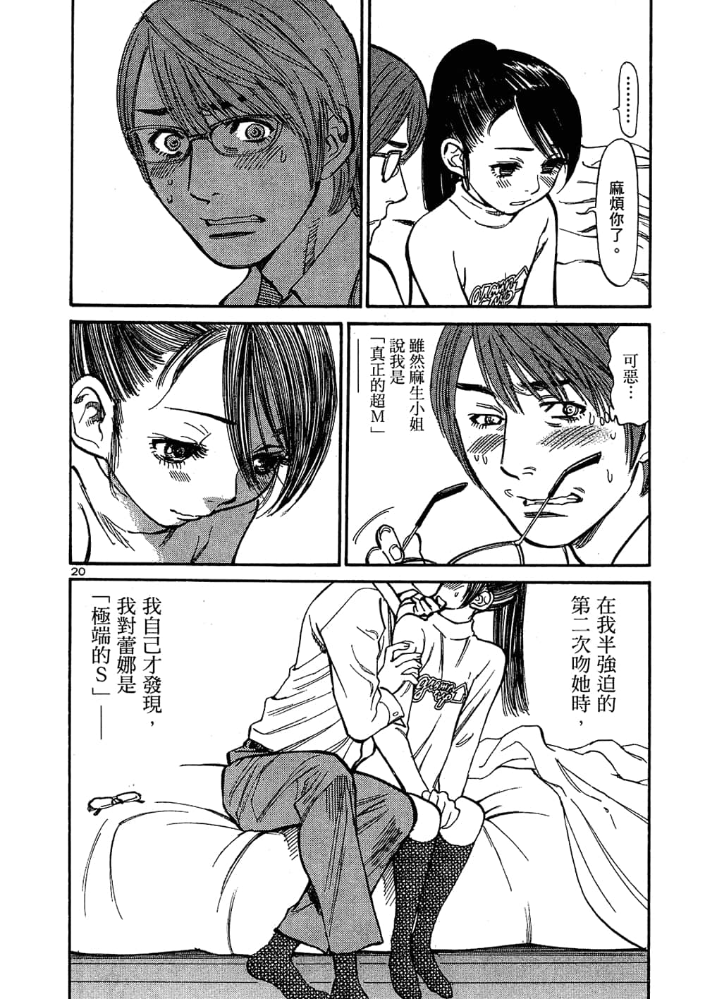 Page 146
