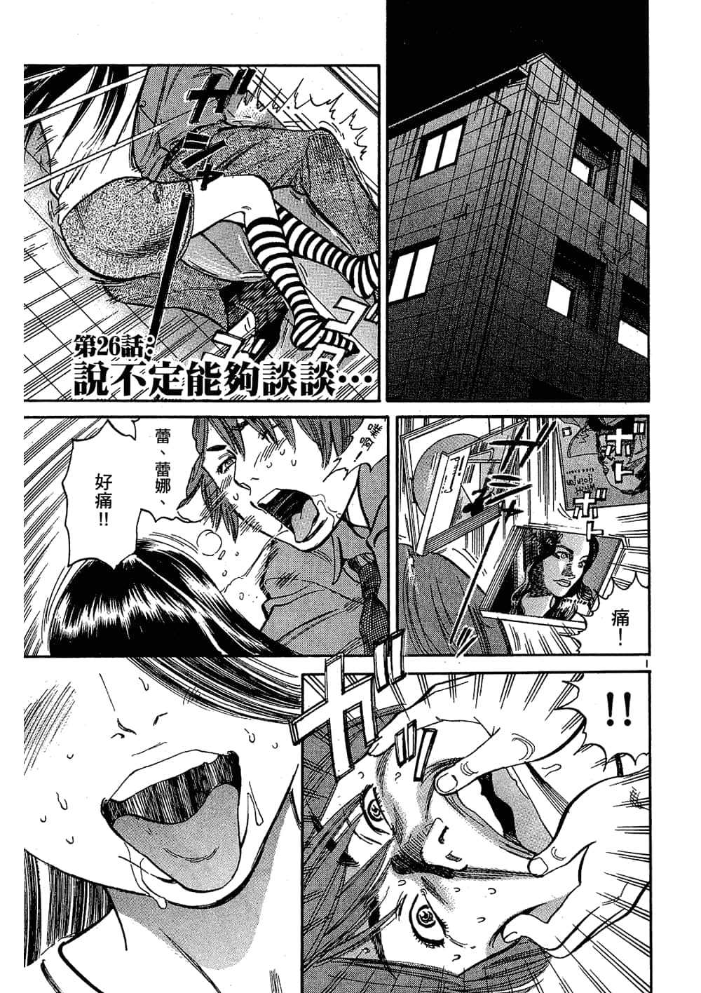 Page 147