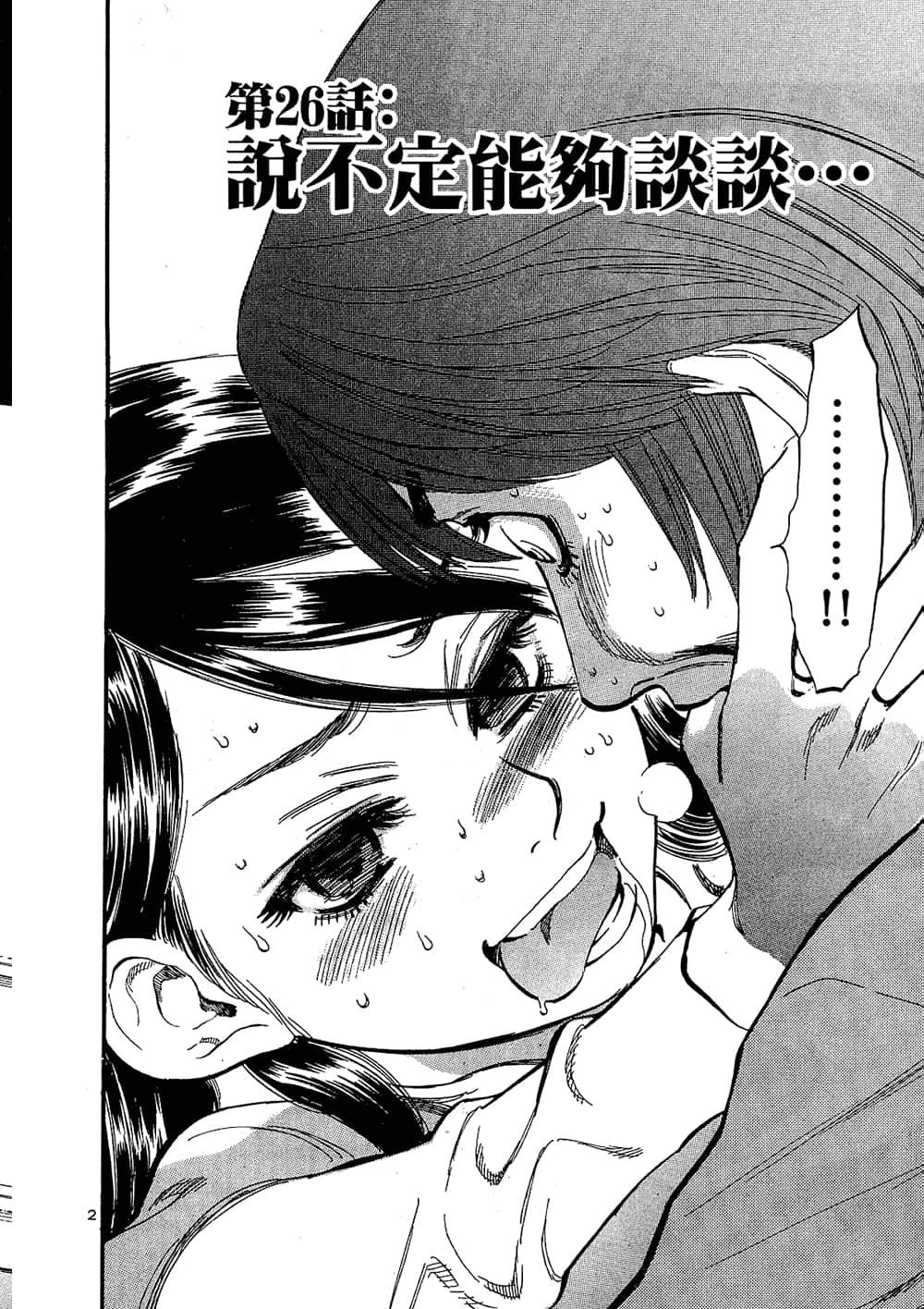 Page 148