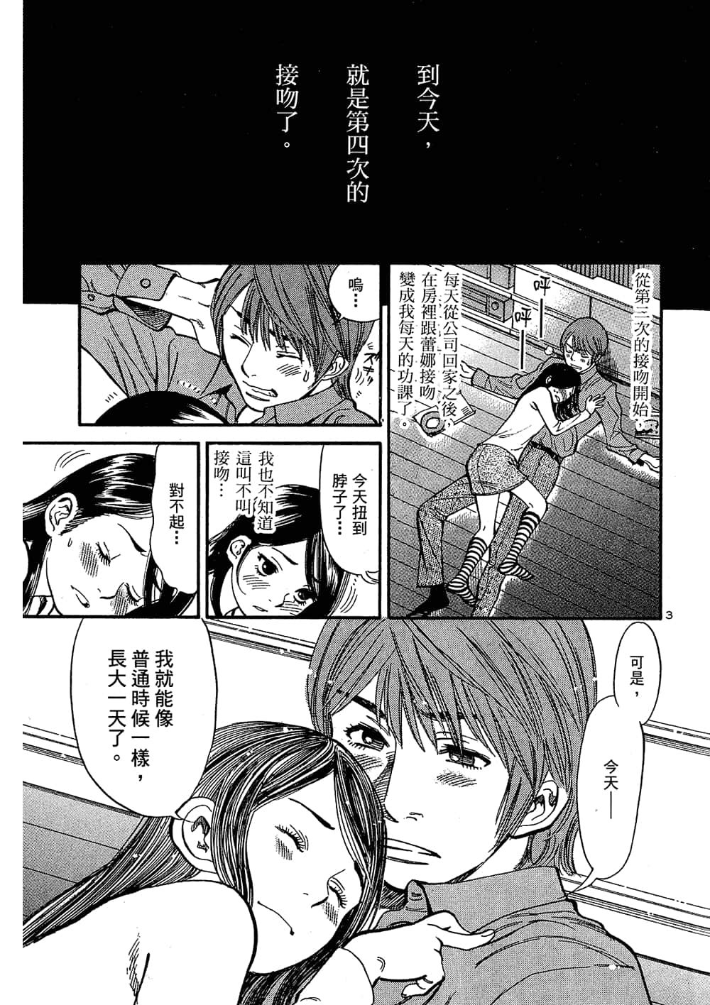 Page 149