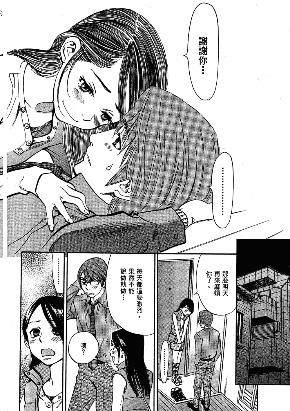Page 150